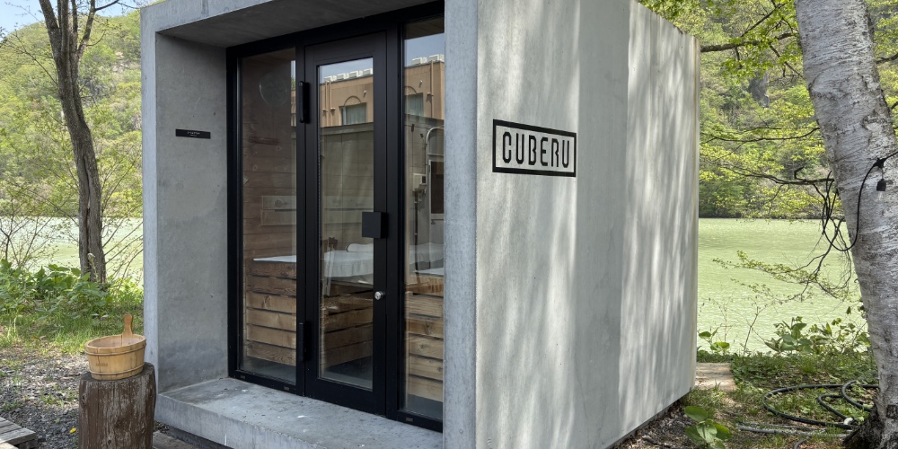 CUBERU SAUNA（クベルサウナ）